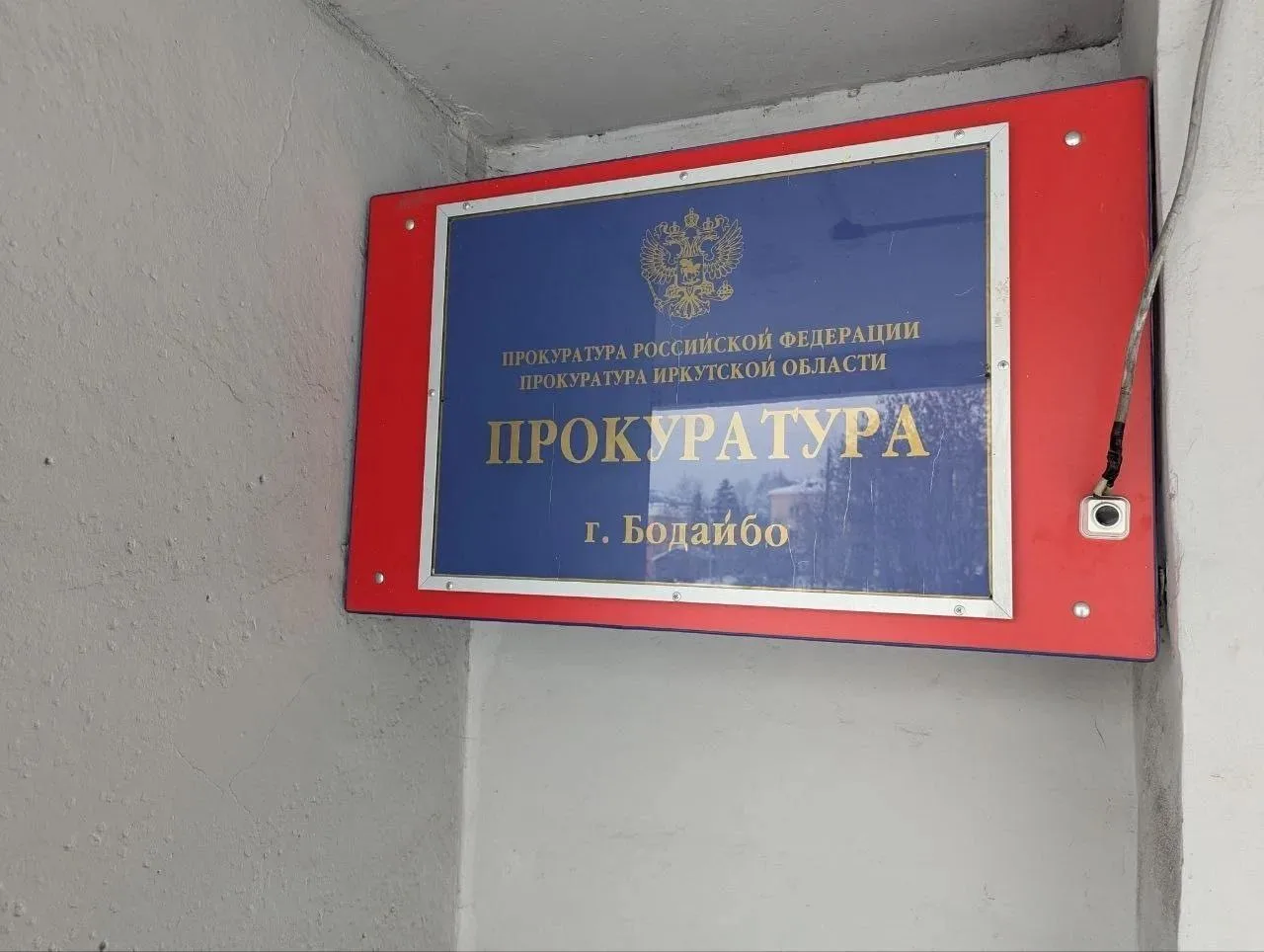 Прокуратура проводит проверку и контролирует уголовное дело в связи со смертельным несч...