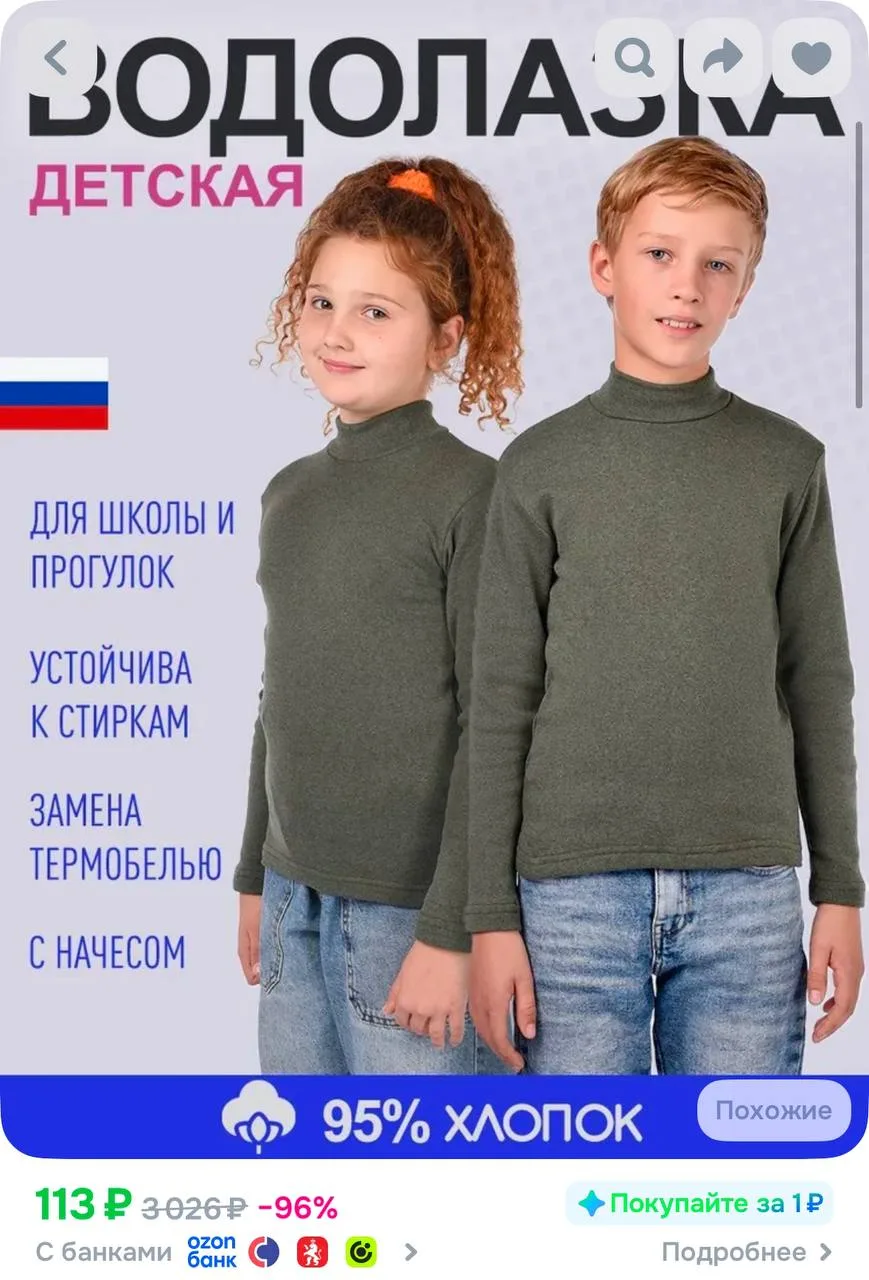 + бонусы