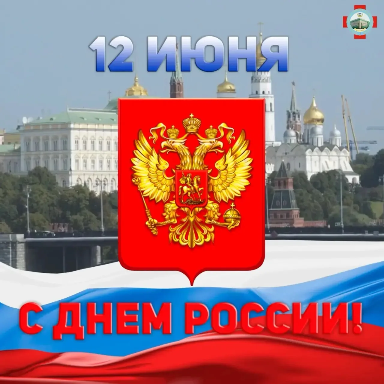 Главный врач Белгородской областной клинической больницы Святителя Иоасафа, депутат Белгородской обл