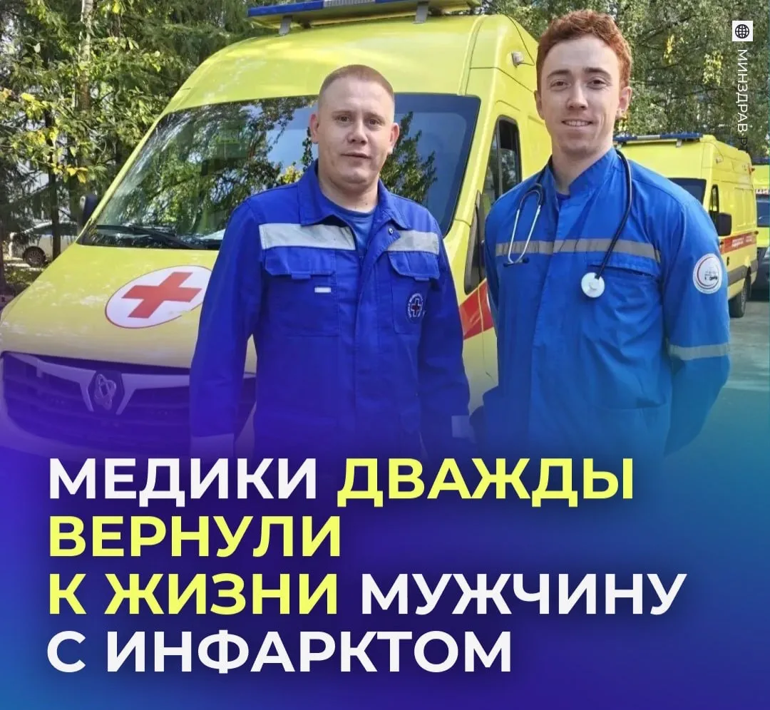 Медики дважды запустили сердце мужчины с инфарктом.