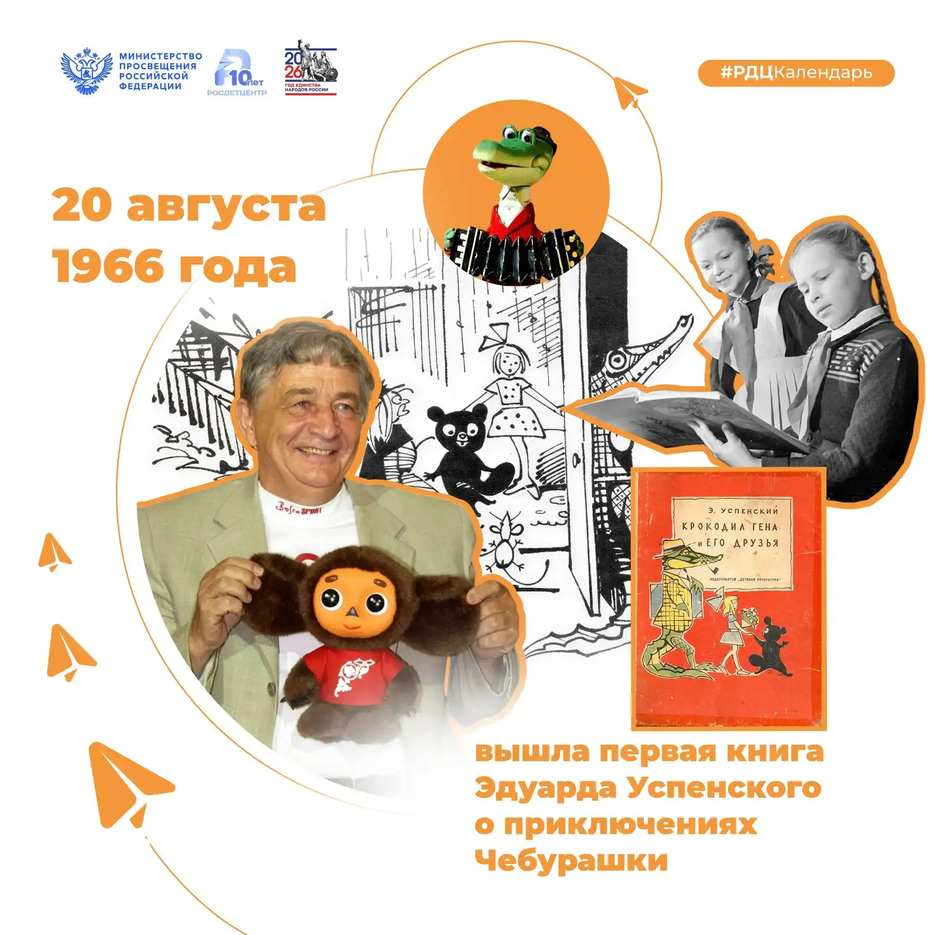 📌 В новом выпуске рубрики «Внеклассная история» узнаем о том, как появился один из сам...
