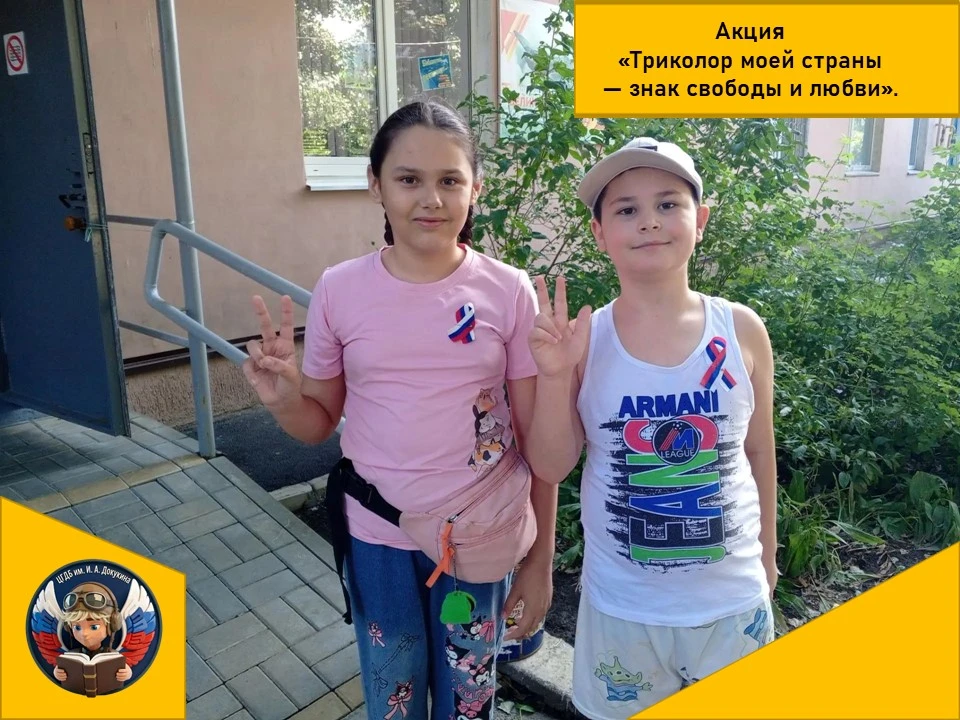 🇷🇺 Как мы превратили улицы города в праздник! 🇷🇺