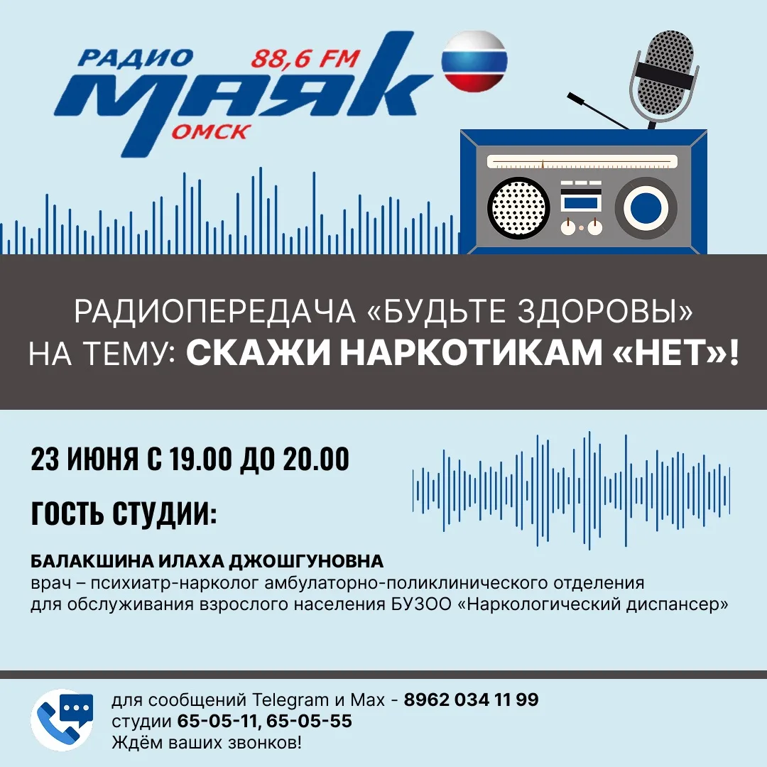 ⚡️Наркомания — одна из главных скрытых угроз современности, уносящая тысячи жизней

Как уберечь себя