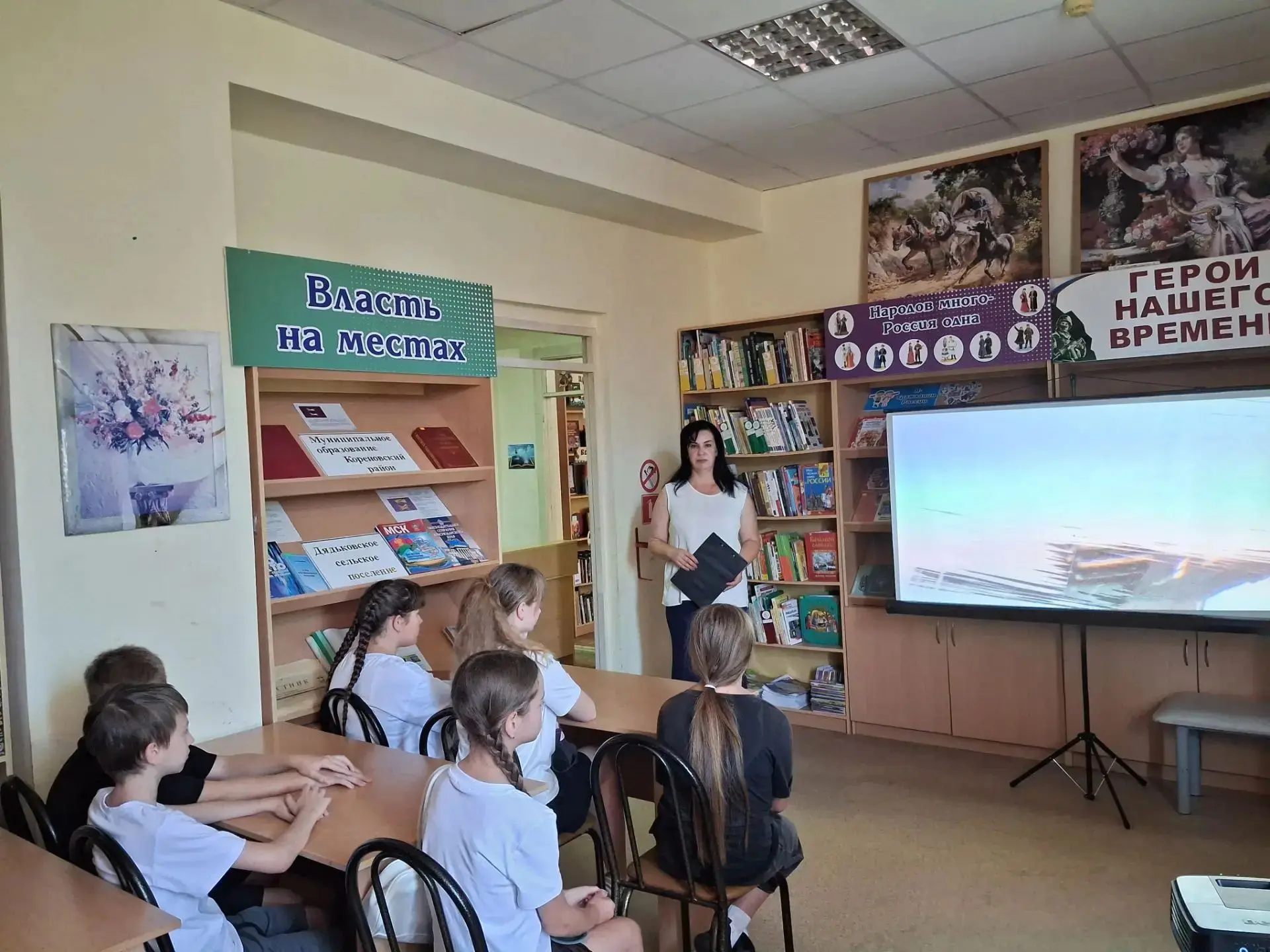 «КУРСКАЯ БИТВА: ЛИСТАЯ КАЛЕНДАРЬ ВОЙНЫ»