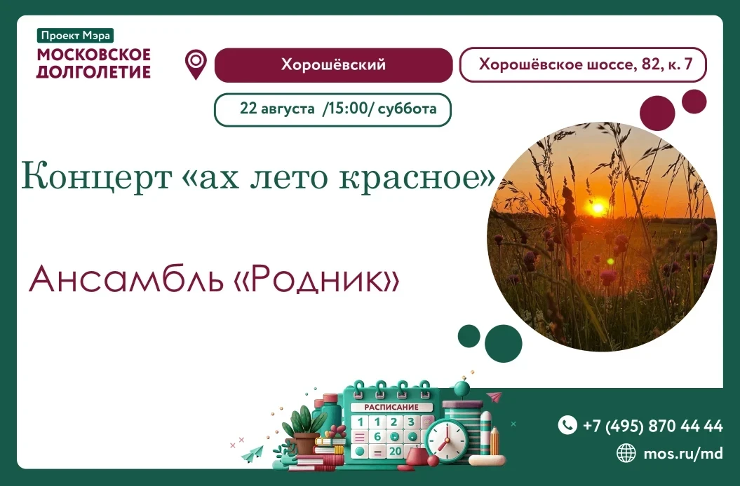 Дорогие друзья!