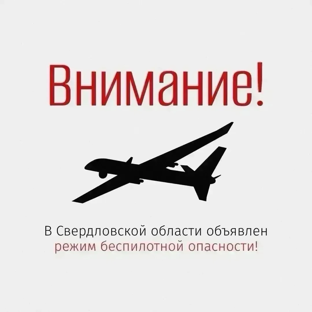 ❗Внимание!