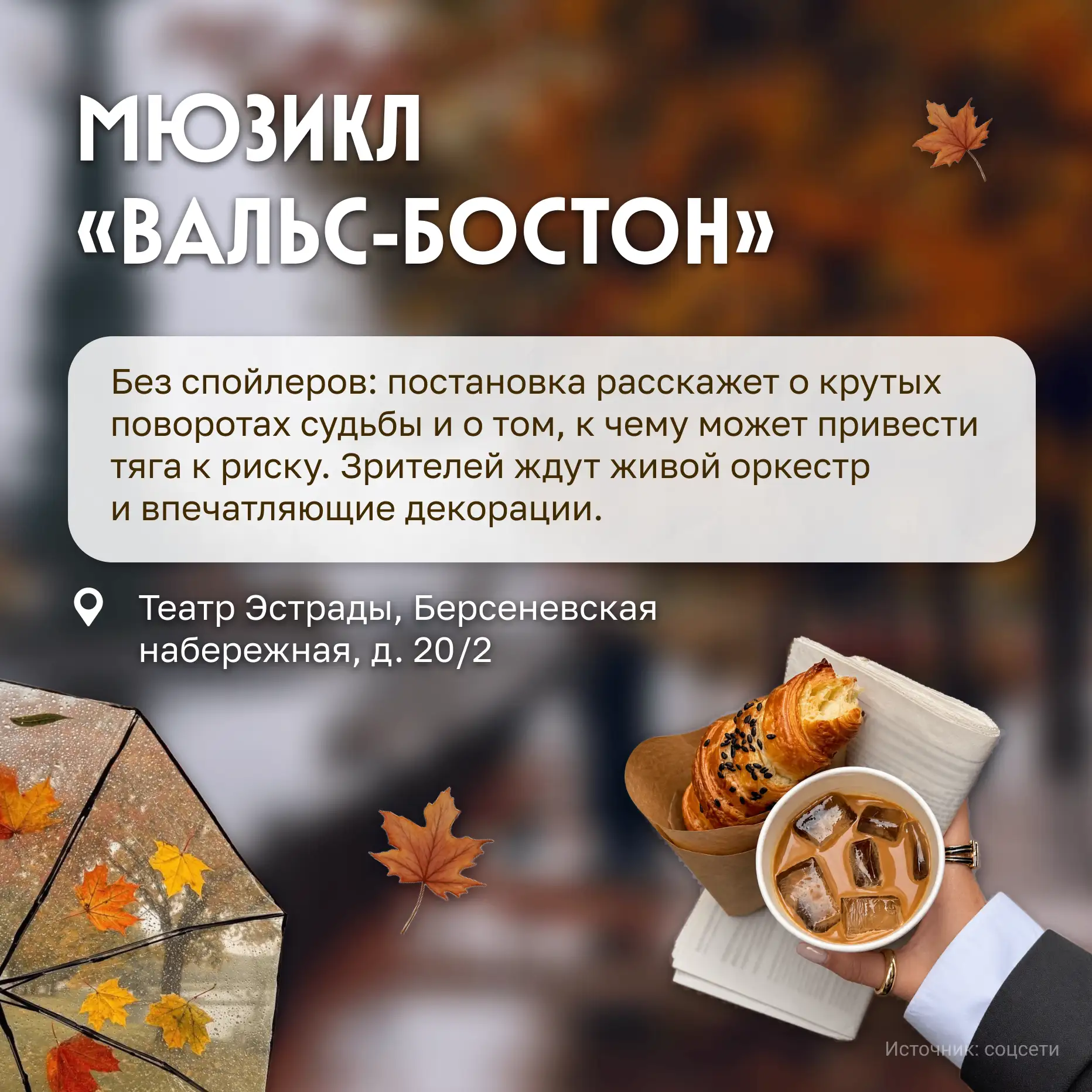 Изображение 5 к публикации «Московская медицина»