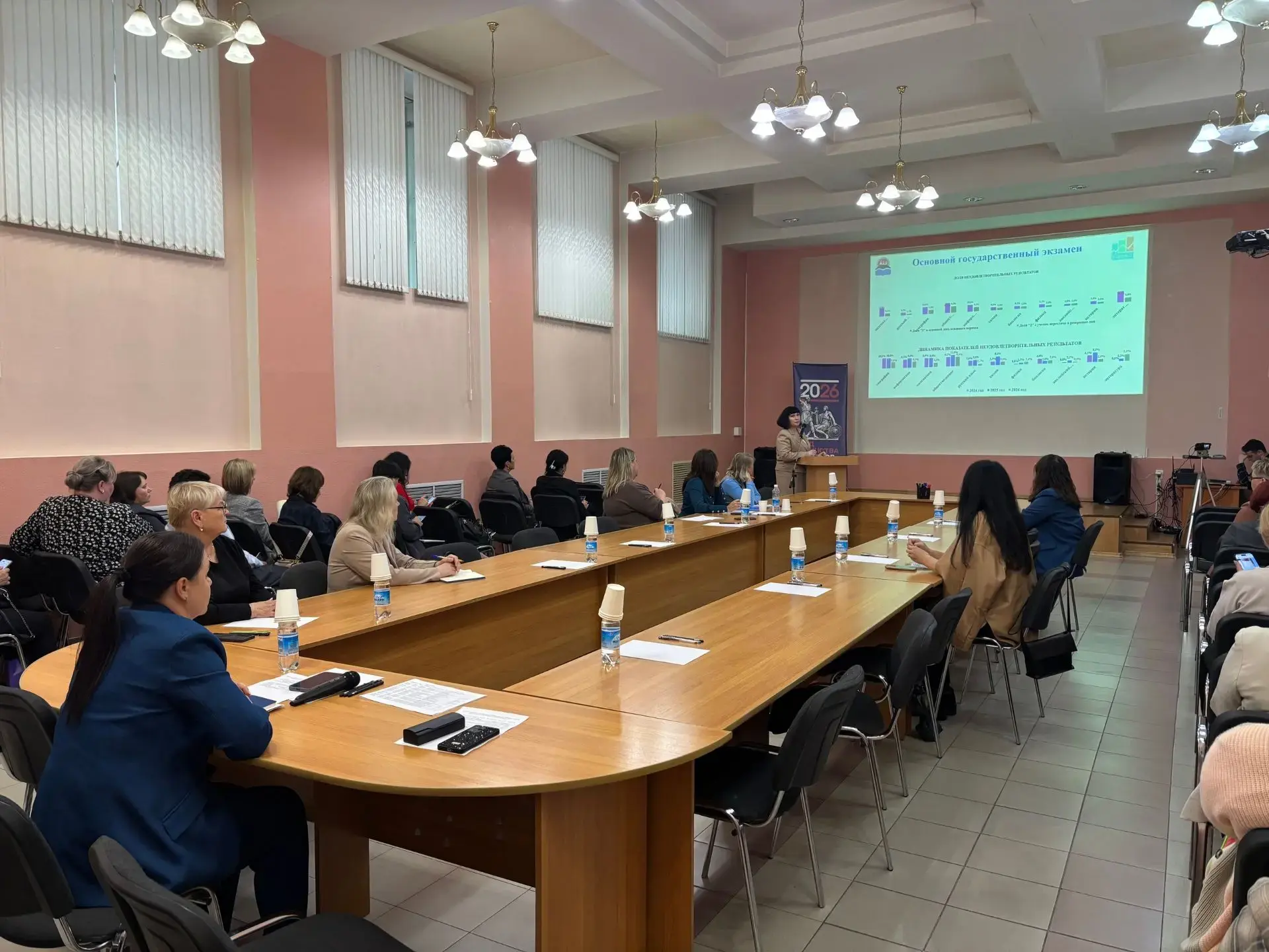 📌 Августовское совещание
