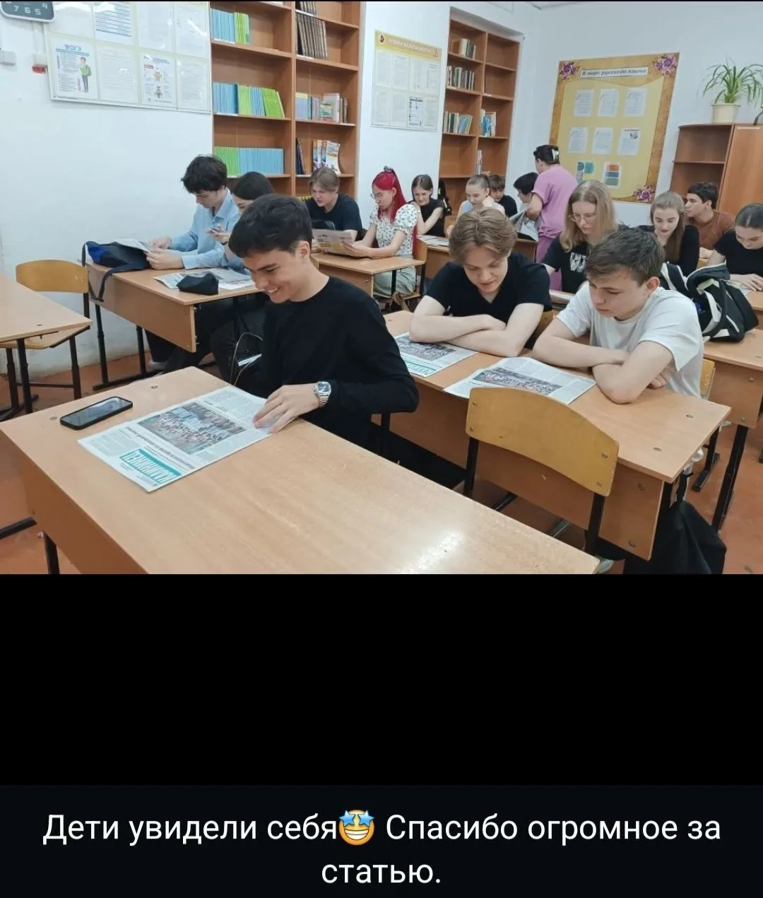 Смотреть на себя с первой полосы любимой районной газеты — бесценно! 📸   Именно такие эмоции сейчас 