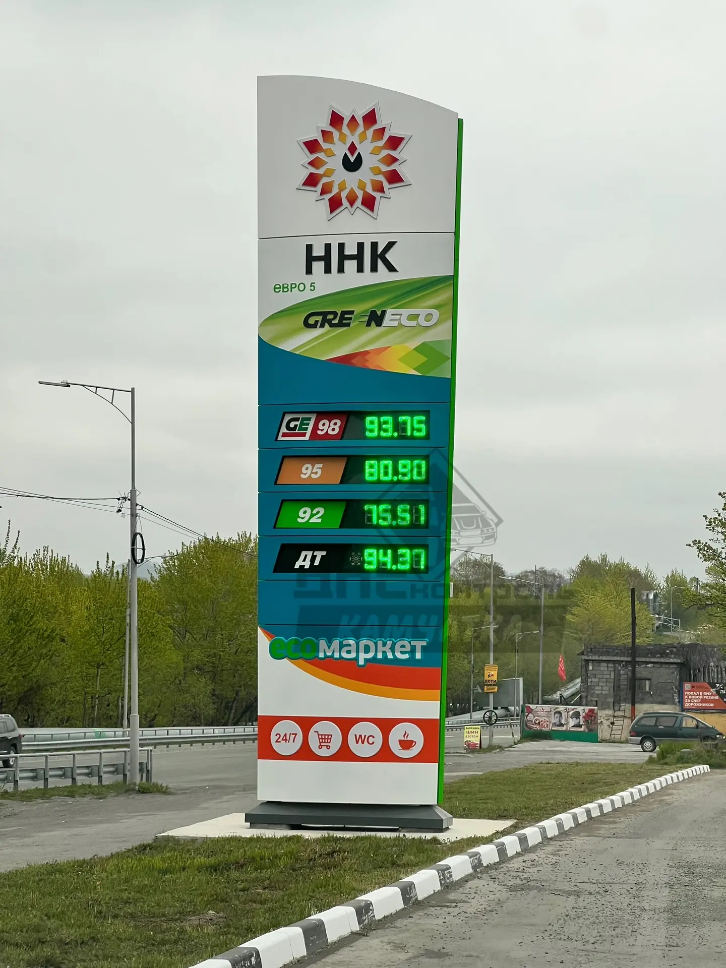 Повышение стоимости топлива