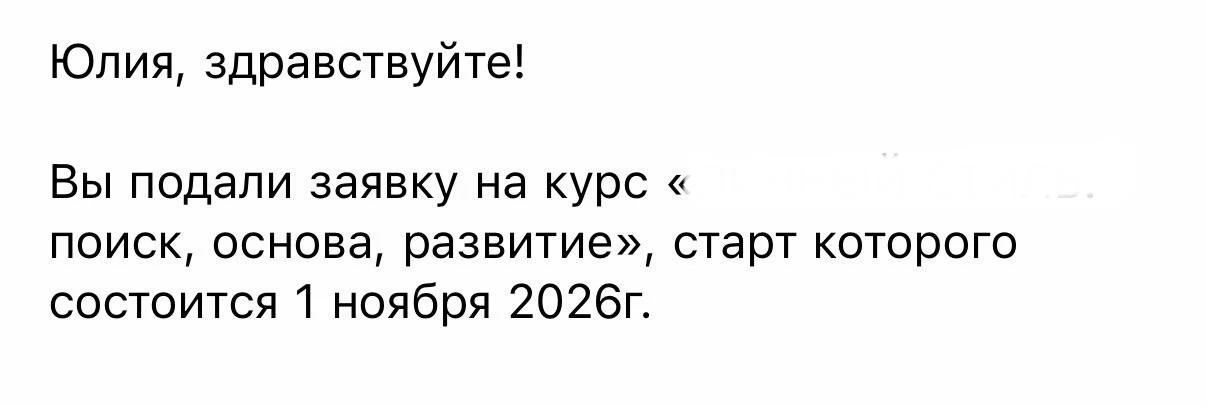 И даже внесла предоплату🌚