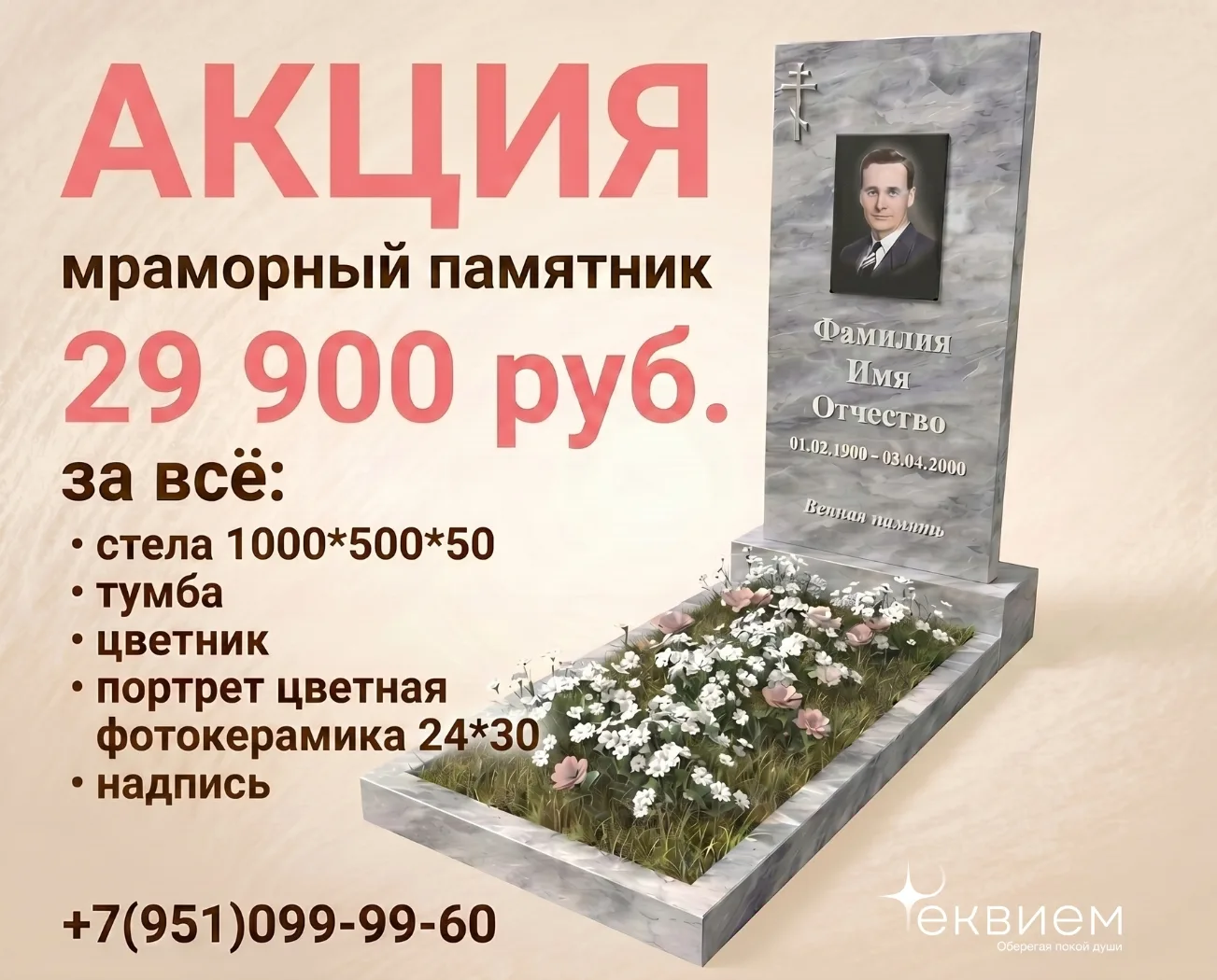 Не могу не поделиться нашей акцией, вдруг кому пригодится или знакомые спрашивали 🤍