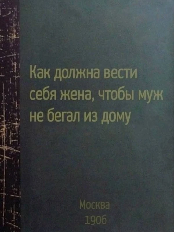 Ага, разбежались…
