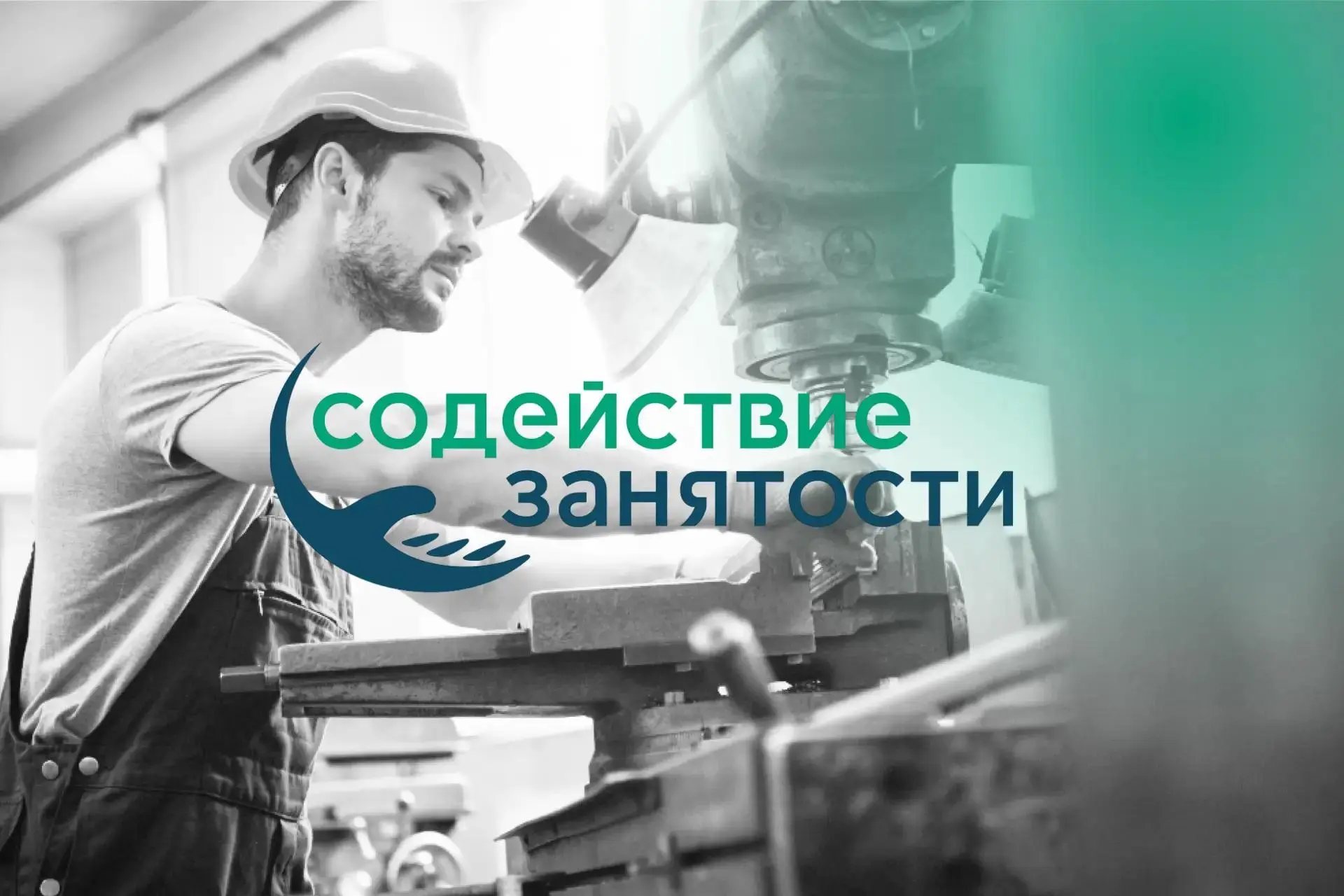 Освойте востребованную профессию осенью 2026 года