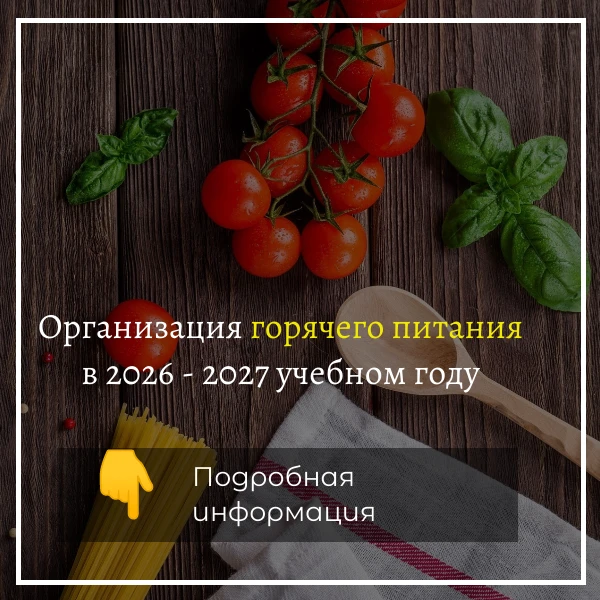 ⚡️Уважаемые родители (законные представители) учащихся 1-х классов и вновь прибывших!

Администрация