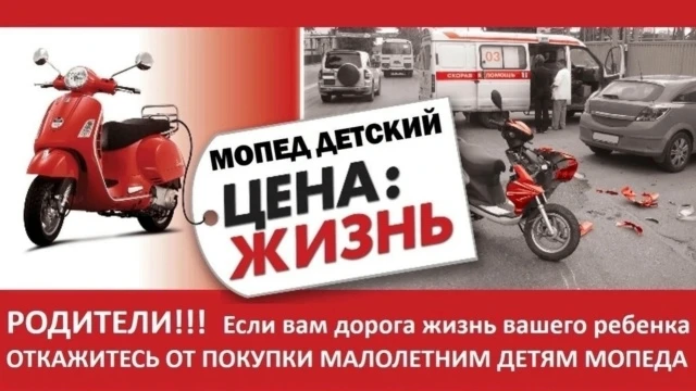 Сотрудники Госавтоинспекции по Ейскому району напоминают о недопустимости управления транспортным ср
