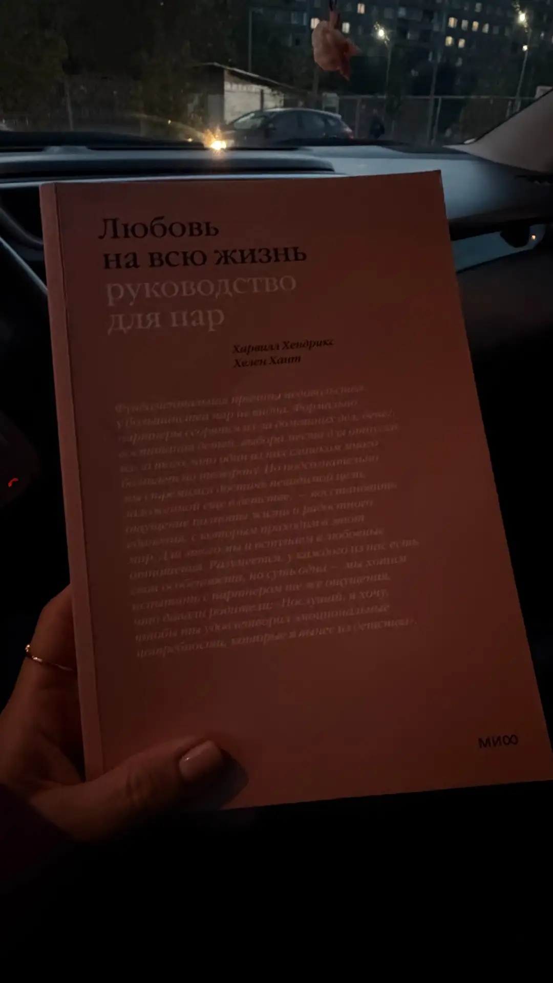 Рекоммендация💡📚