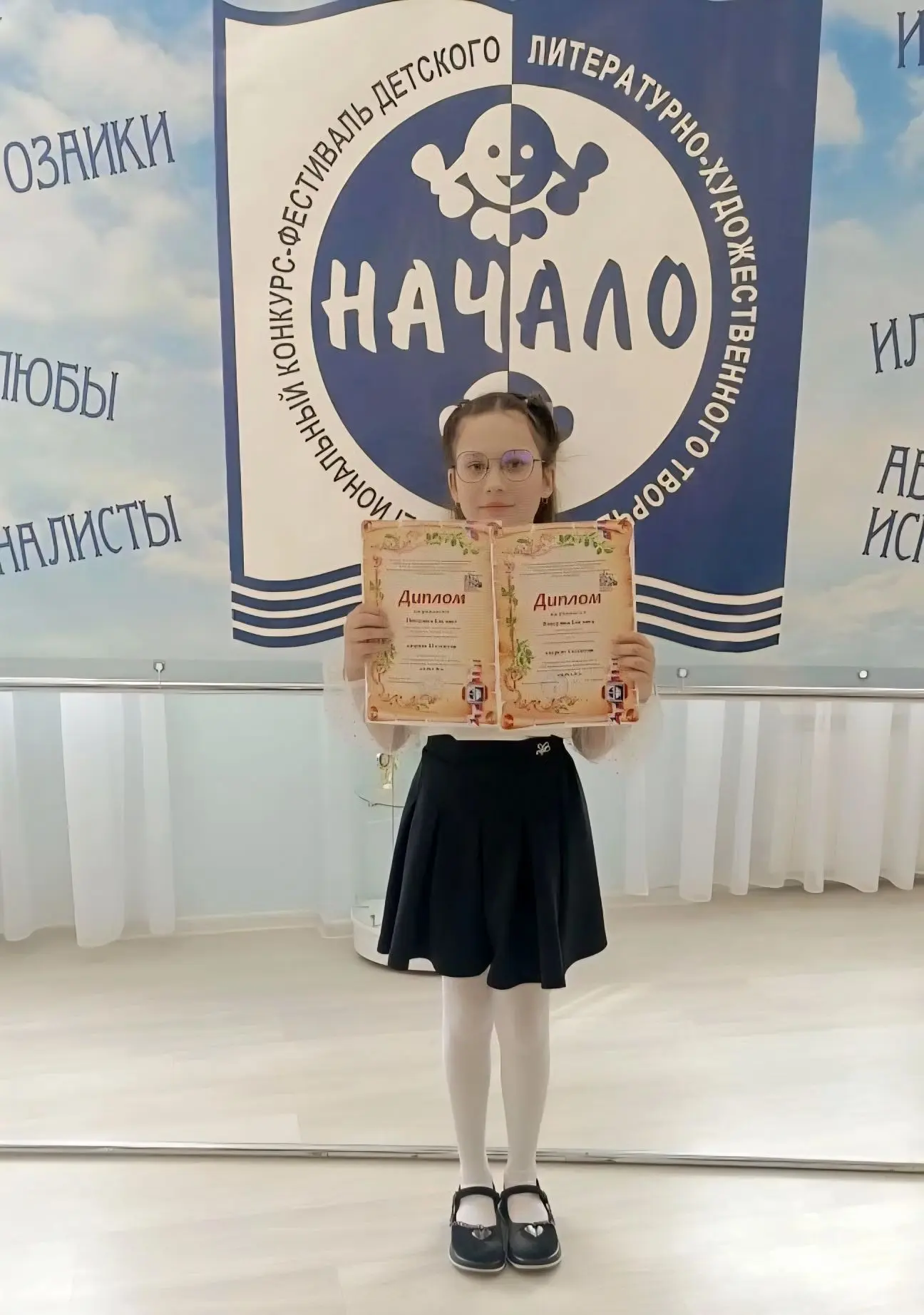 🌟 А это ещё не всё! Продолжаем получать приятные новости с фестиваля «Начало».  🏆 В двух номинациях 