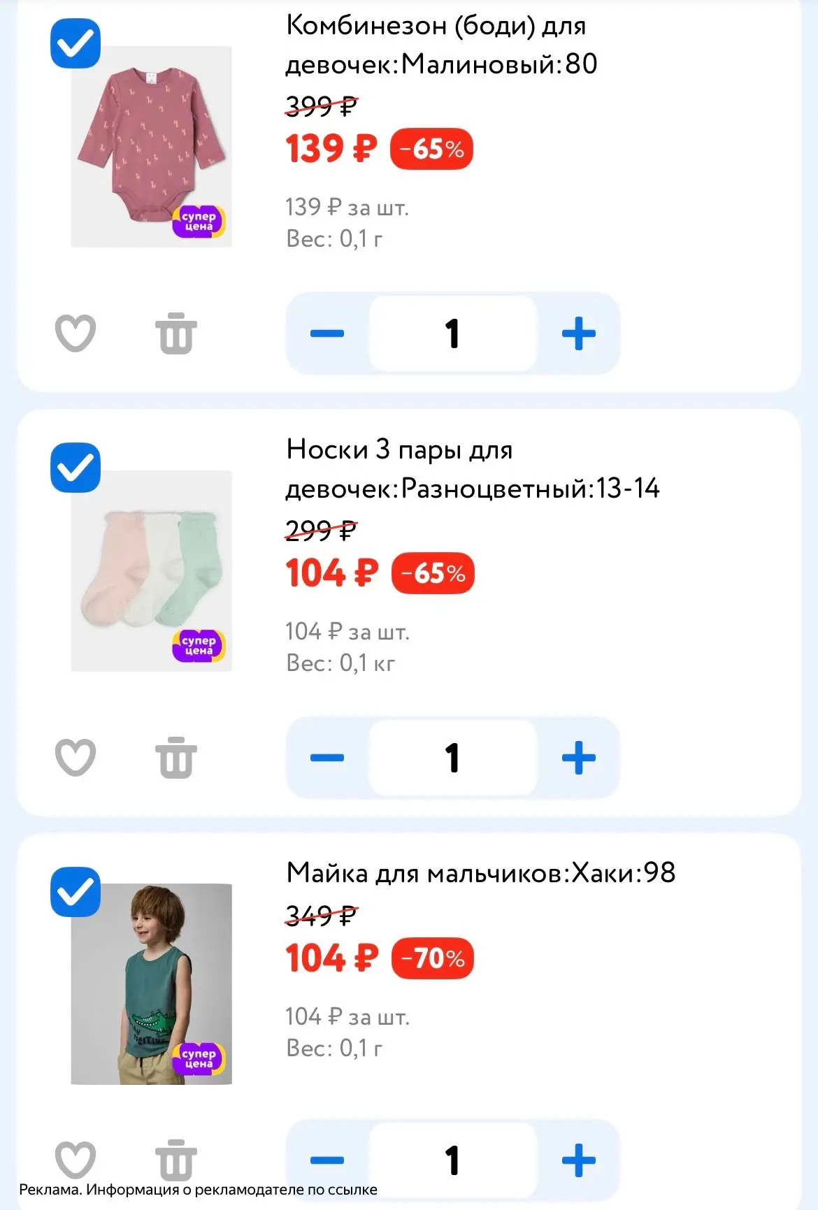 Последний день акции 3=2‼️‼️‼️

Успеваем‼️

[контакт скрыт]