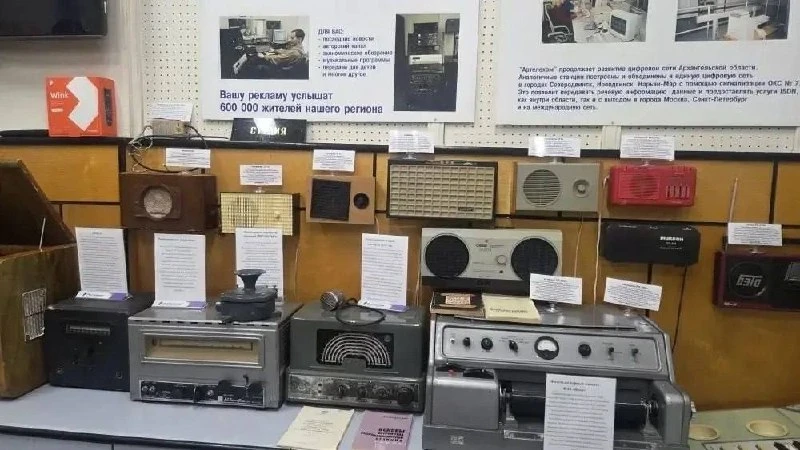 📞 В Архангельске открылся музей связи.  Новый корпоративный музей заработал в офисе филиала «Ростеле
