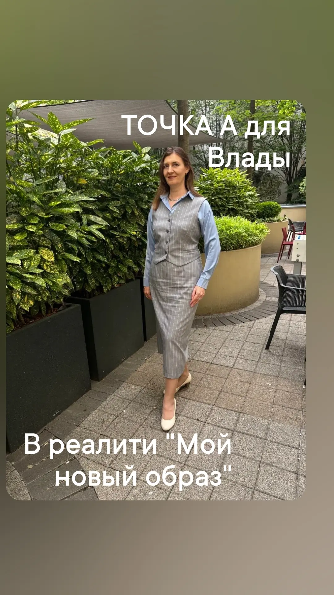 ЕСЛИ НЫНЕШНИЙ УРОВЕНЬ ПЕРЕРОСЛА, А НА НОВЫЙ ИДТИ СТРАШНО — этот пост для вас. 🎢