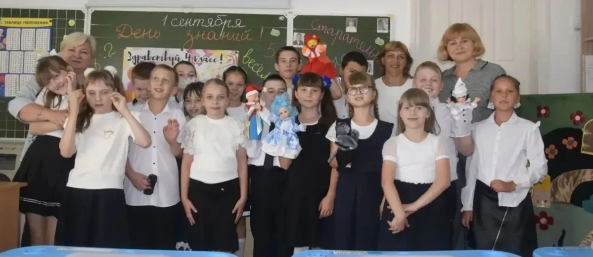 ✨ День знаний в 4-м классе: праздник с чудесами! ✨