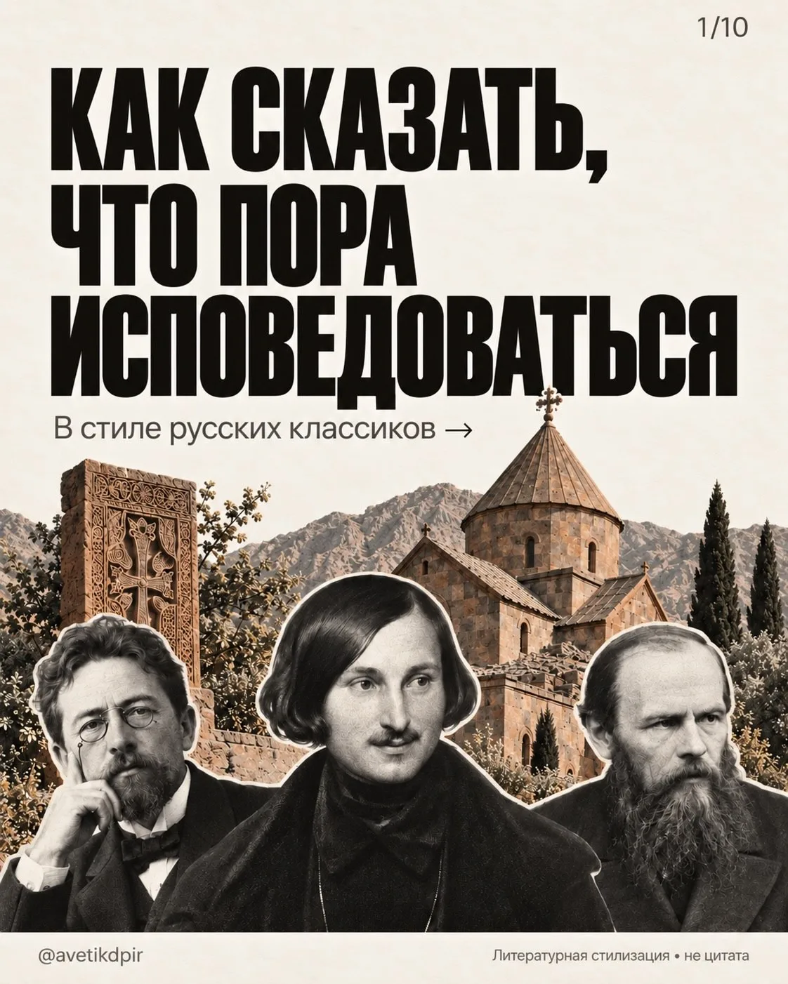 Чей стиль вам ближе? Пишите в комментариях 💬