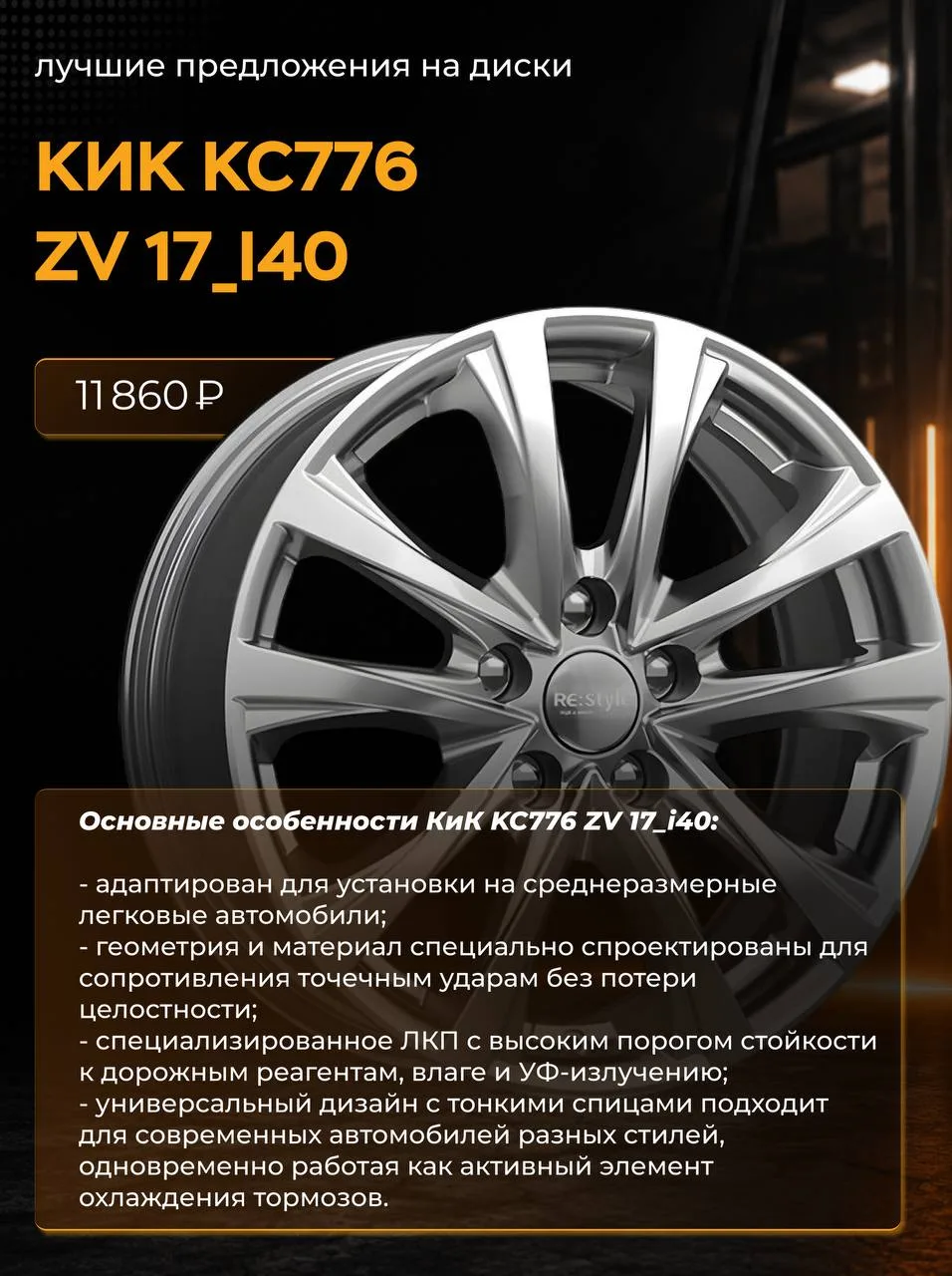 Лучшие предложения на диски уже ждут вас!