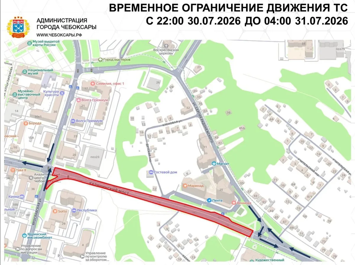 Сегодня ночью на Калининском мосту полностью ограничат движение 

Ограничения введут с 22:00 30 июля
