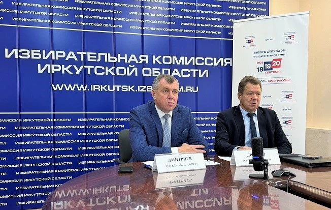 Избирком Иркутской области сегодня провел вебинар «Участие СМИ в информировании и агита...