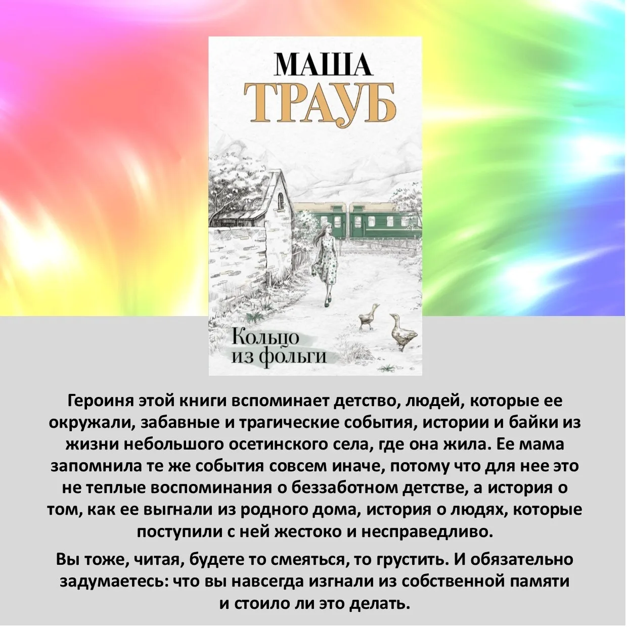 Рубрика #КнижныеНовинки📚