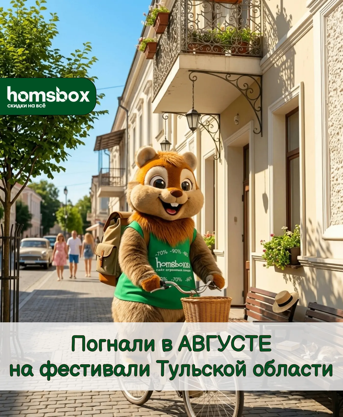 🔥 ЛЕТО НЕ ВЕЧНО! Оно тает быстрее, чем мороженое в августовский полдень… 🍦