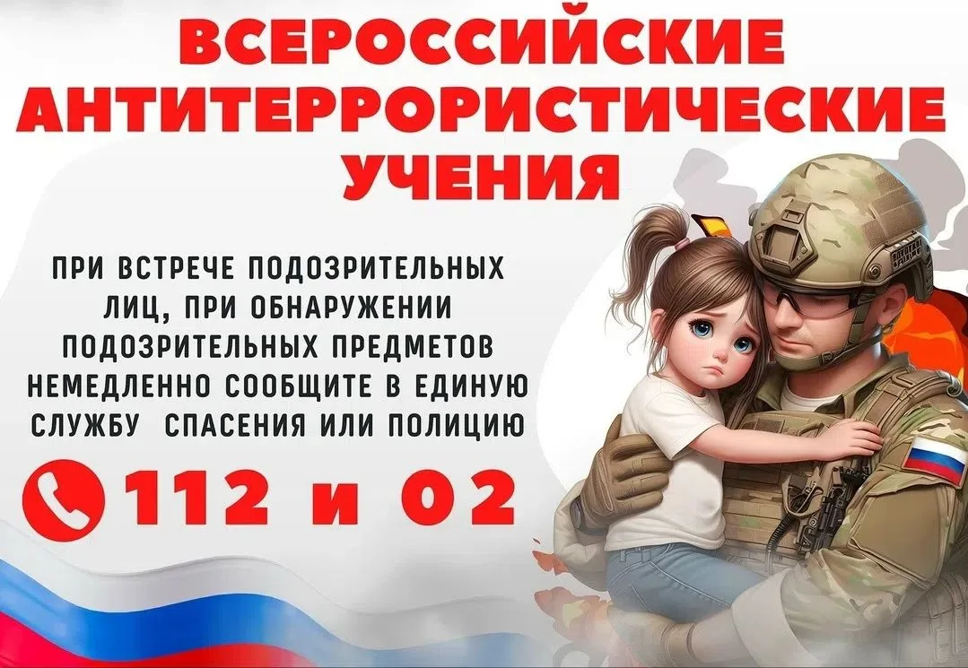 ☀️Группа дошкольного образования в Светлогорской школе ☀️