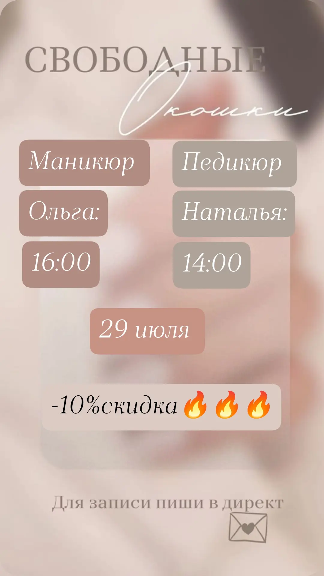 Окна на завтра со скидкой 10% 🔥