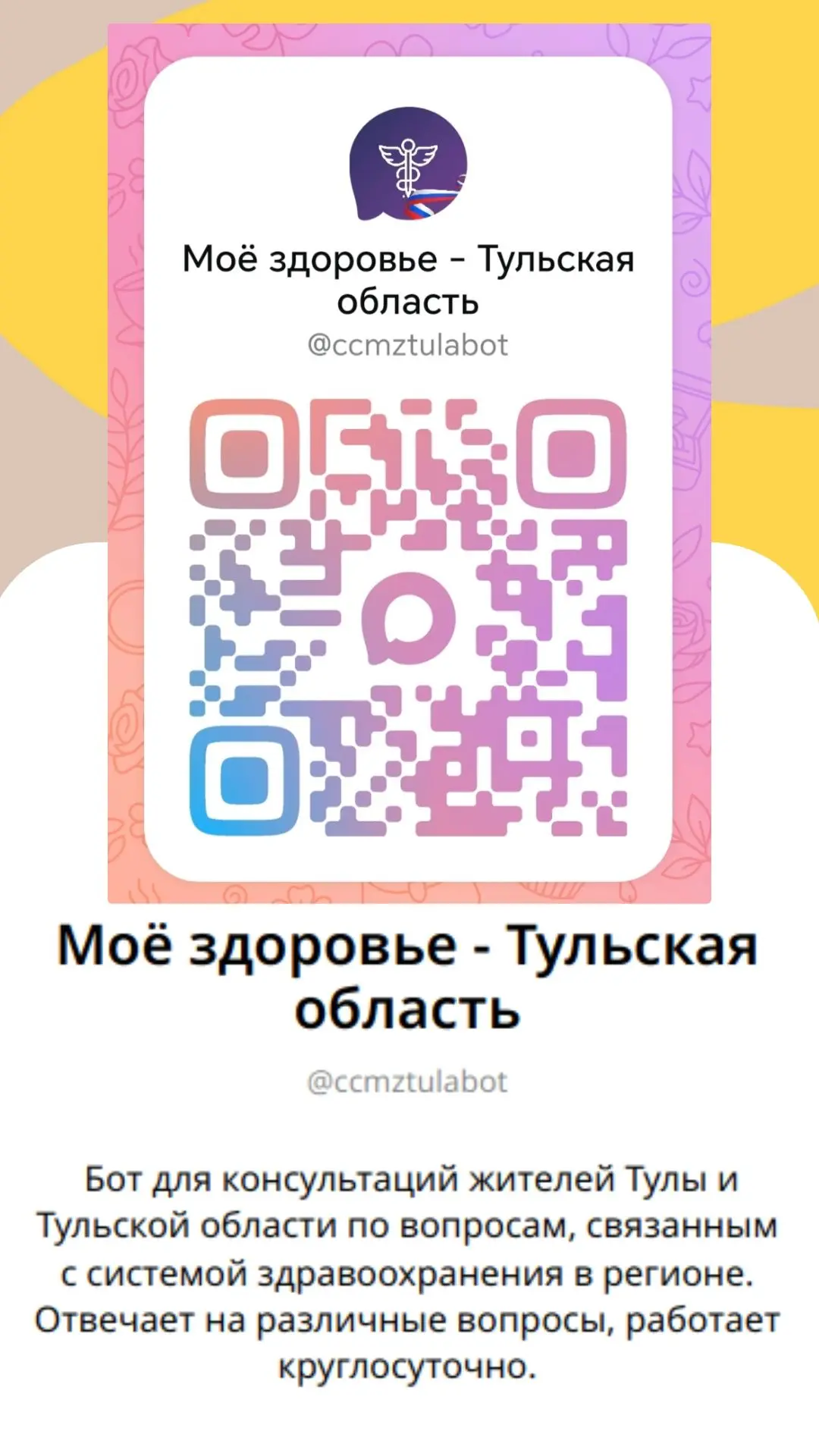 Отличная новость!