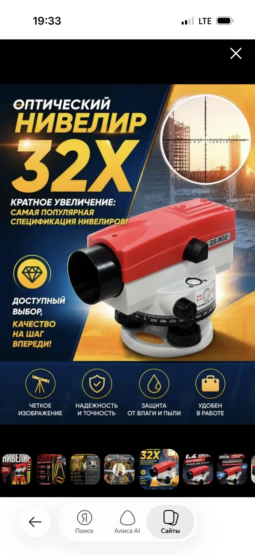 Купить сейчас