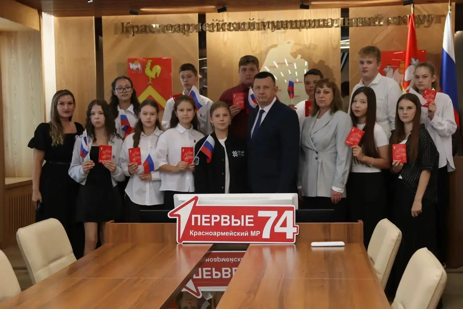 📕🇷🇺 Вручение паспортов 🇷🇺📕