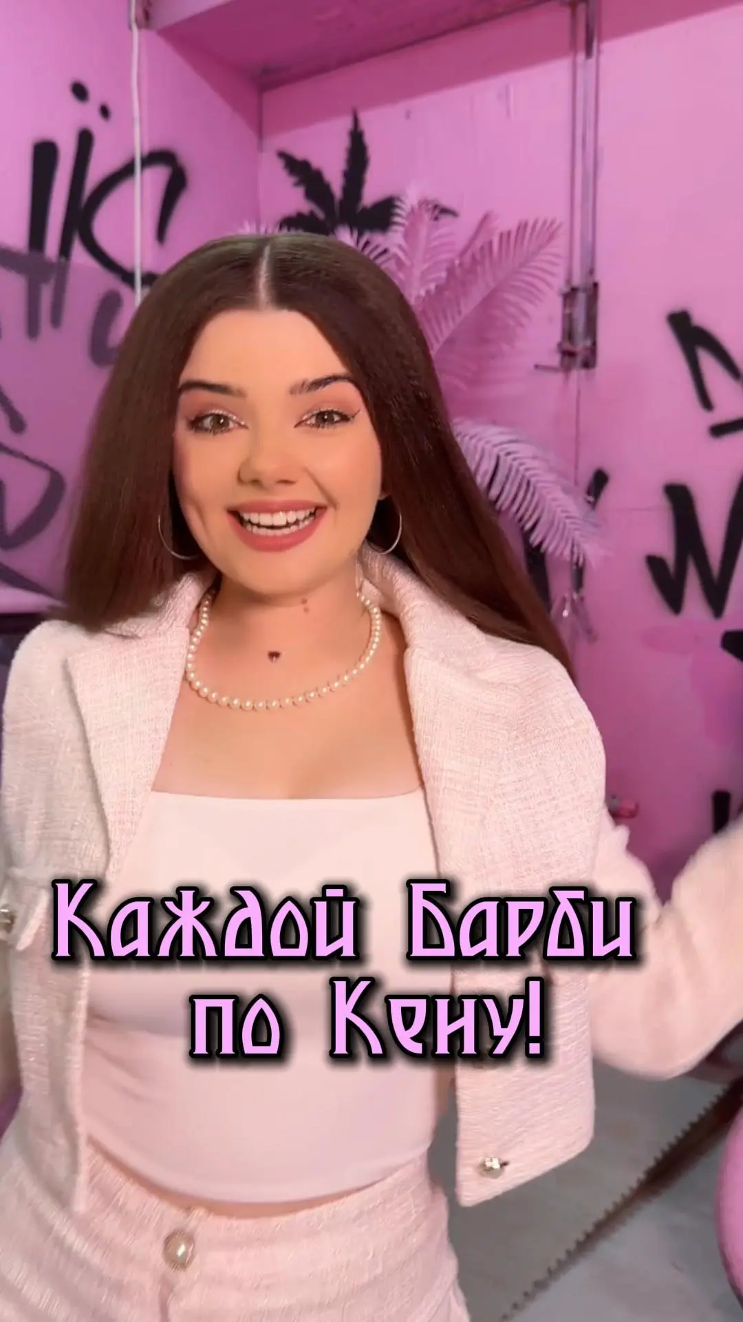ШОРТСИК❤️