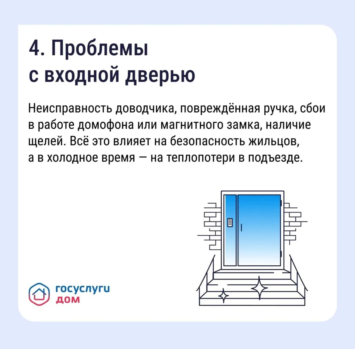 Почему коллективная заявка эффективнее индивидуальной?  Коллективная заявка – весомый сигнал для упр