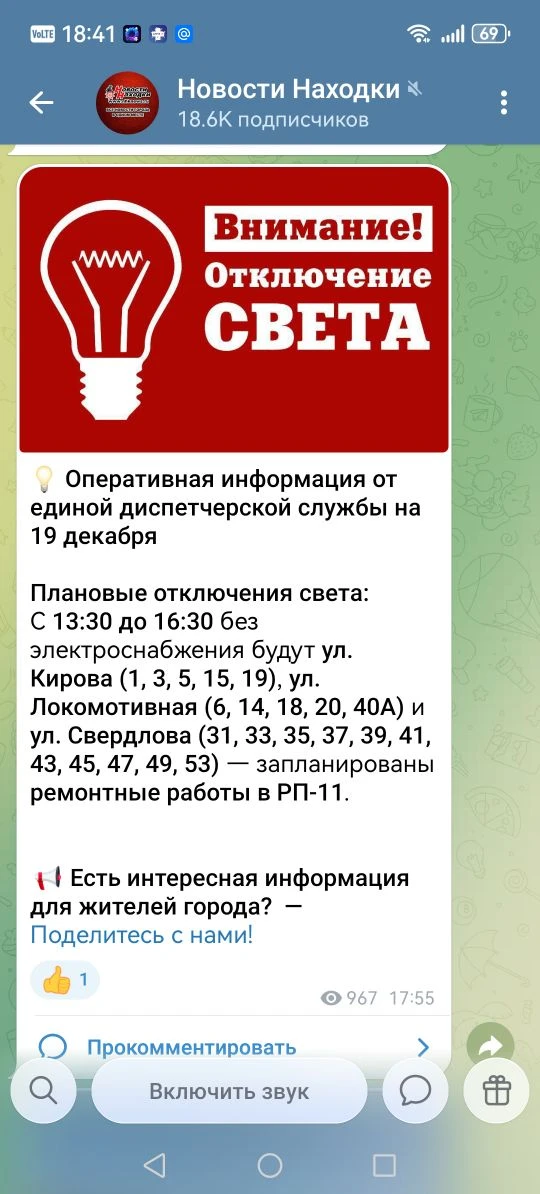 Медиа публикации
