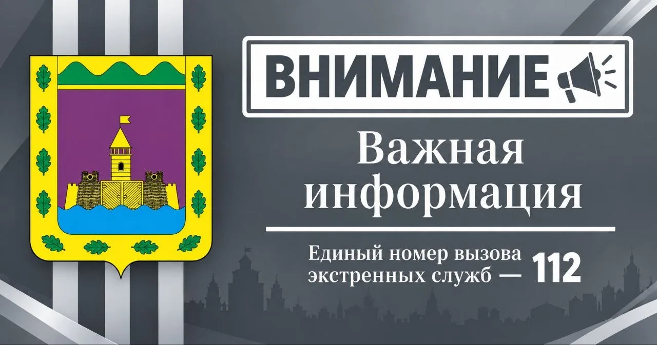 ‼️🚨✅ Проверки систем оповещения, которая должна была пройти сегодня, 7 октября, не будет.