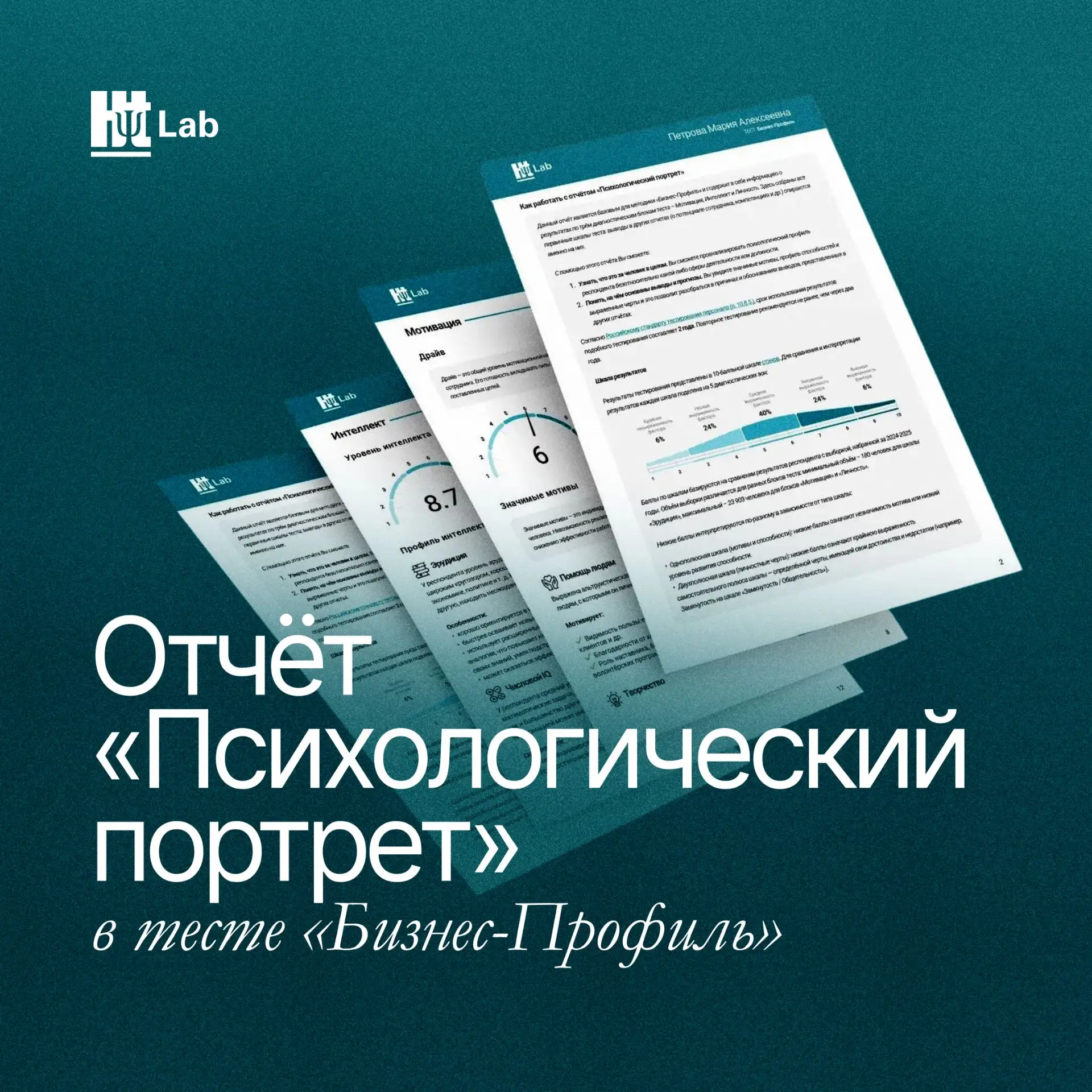Вместе с обновлением «Бизнес-Профиля» мы полностью переработали отчёты. Постепенно пока...