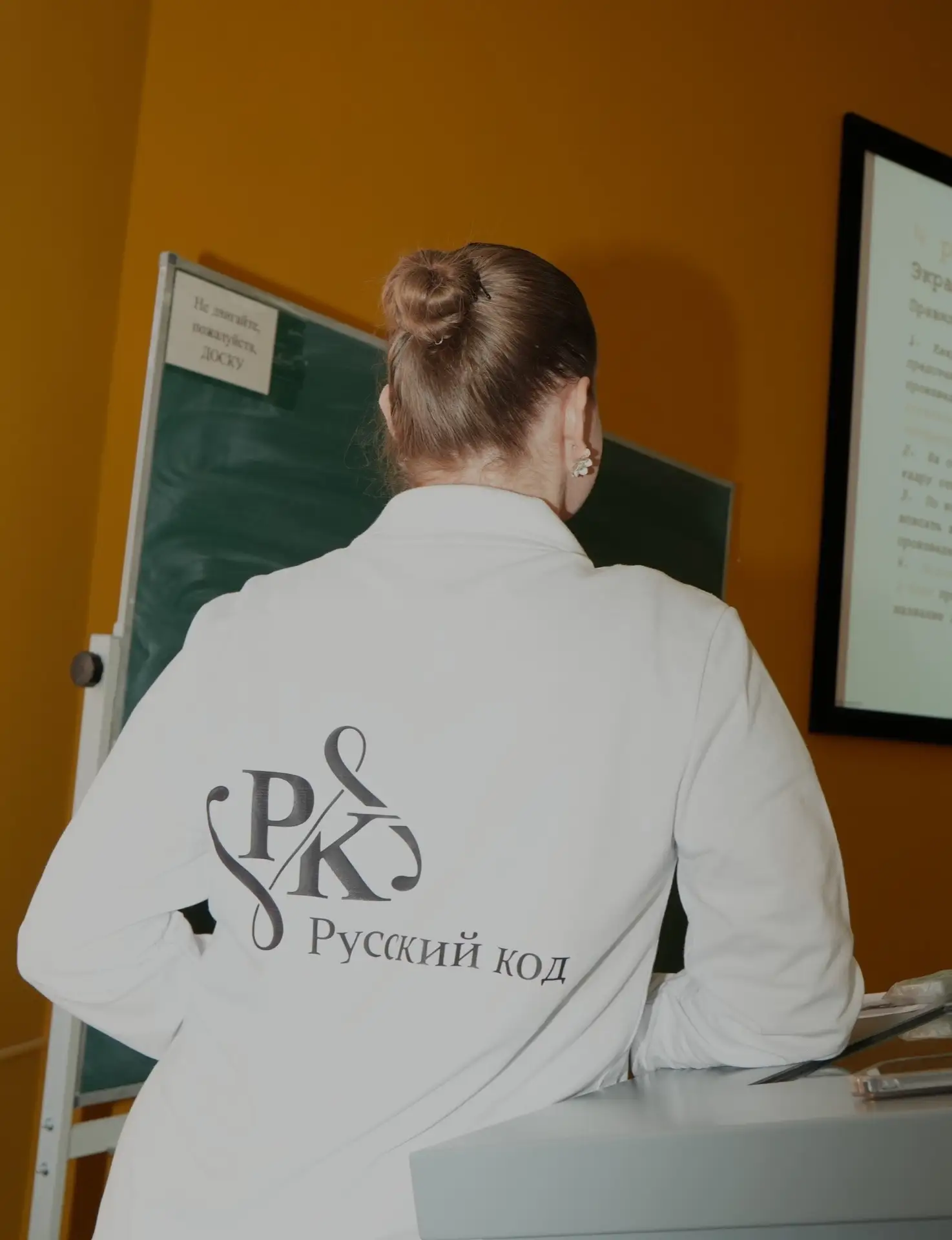 Итоги проекта «Русский код» в Воронежском ГАУ  Воронежская региональная общественная организация раз