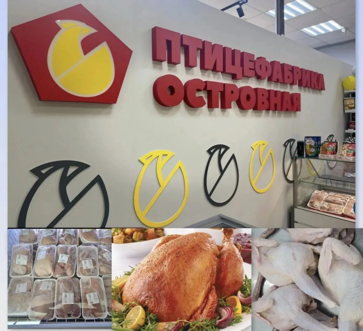 Дополнительно информируем о выездной торговле     03.09.2026                          А...