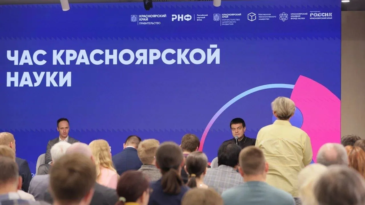 Школа РНФ завершилась встречей с губернатором Красноярского края Михаилом Котюковым в ф...