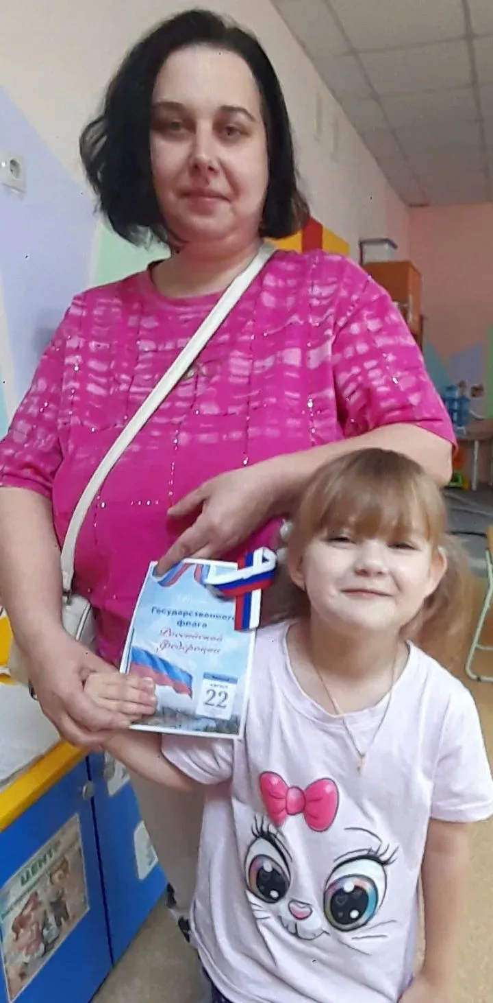 🇷🇺 С днем Государственного флага! Как это было в нашем детском саду