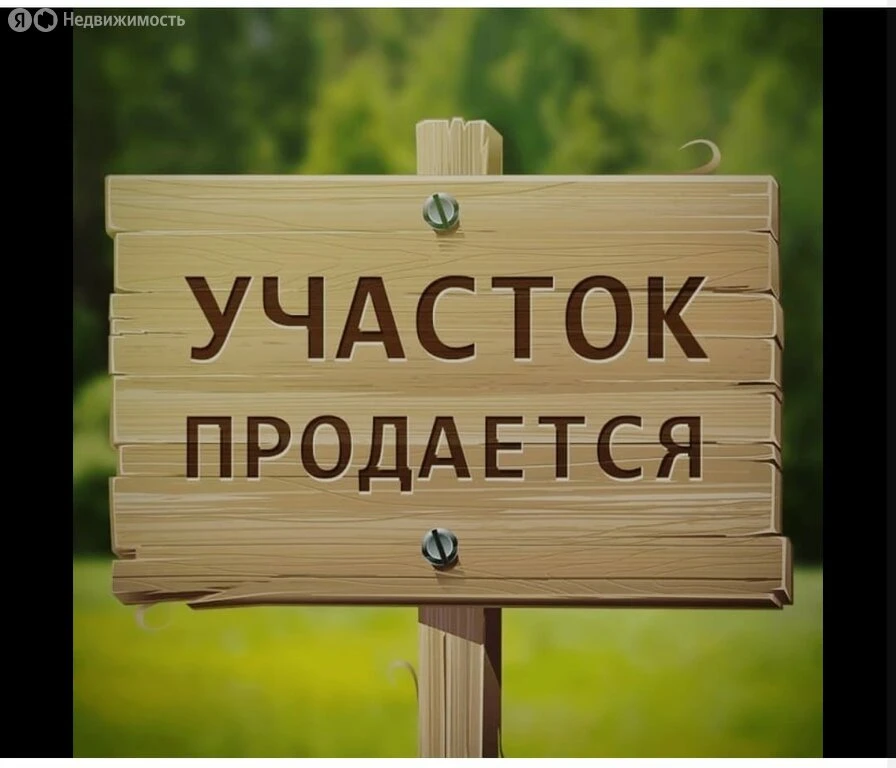 Продаётся земельный участок 10 сот. в с. Камбилеевском, ул. К. Булкаева. 
Все коммуникации проходят 