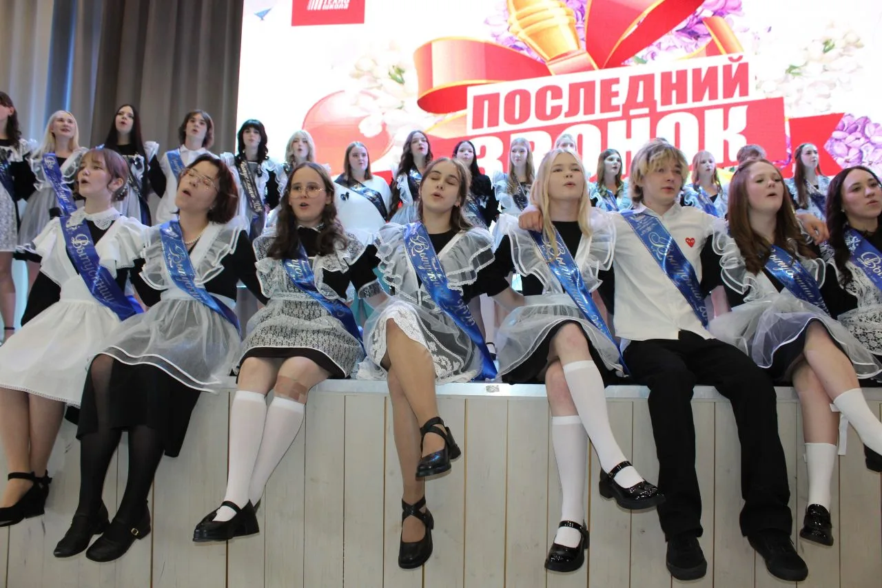 🎓 Последний звонок – точка отсчёта больших свершений.