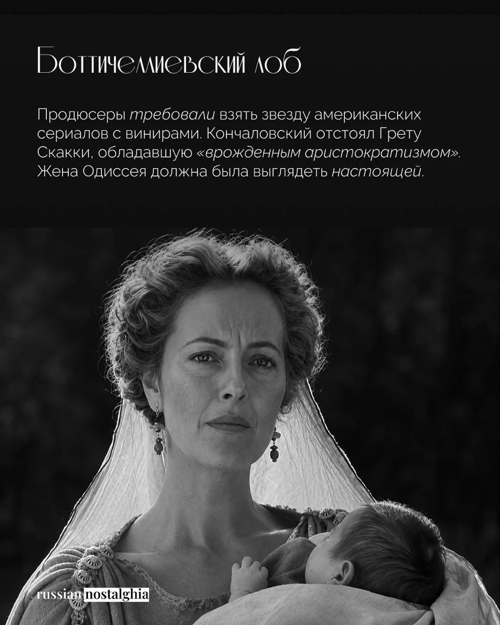 Пока лента спорит о премьере Нолана, мы переносимся в 1997 год. К моменту, когда Андрей...