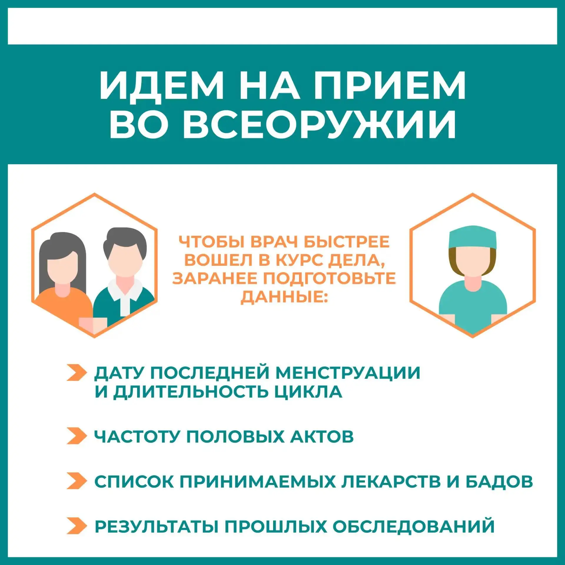Каждой, кто мечтает стать мамой👆🤱